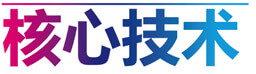 一體冷凝蒸汽鍋爐