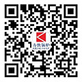 添加微信客服，隨時(shí)獲取報(bào)價(jià)